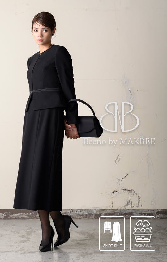 ［家庭で洗える］［Borderlsee Black-ボーダレスブラック-］ブラックフォーマルスカートスーツ 喪服 レディース ノーカラー ロング丈 前開き 洗える 高身長対応 9~15号／M~3L《8150102》