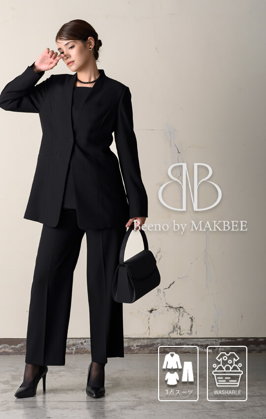 ［家庭で洗える］ブラックフォーマルパンツスーツ 喪服 レディース ノーカラー 3点セット ロングジャケット ワイドパンツ 洗える 7~17号／S~4L《8150165》