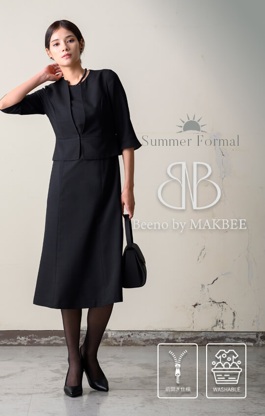 ［家庭で洗える］ブラックフォーマルワンピース 夏用 喪服 レディース ノーカラー ロング丈 サマースタイル 前開き 洗える 高身長対応 9~15号／M~3L《8128171》