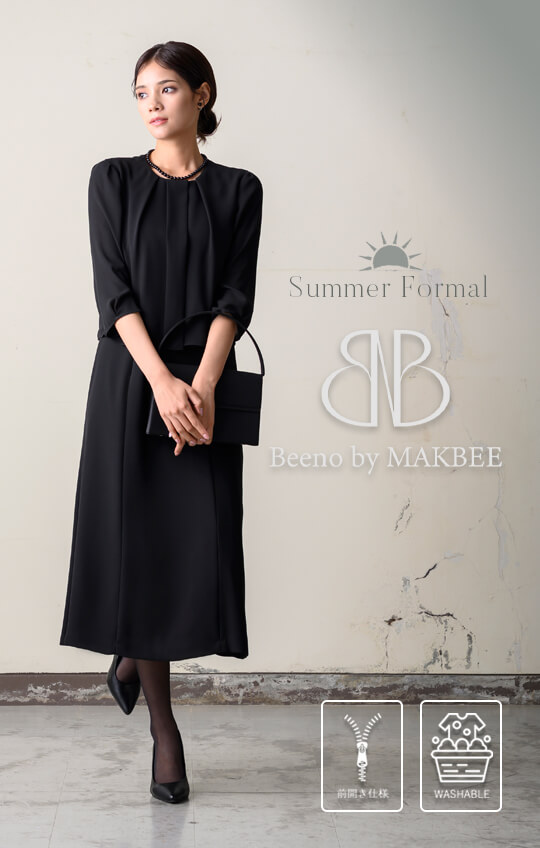 ［家庭で洗える］ブラックフォーマルワンピース 夏用 喪服 レディース ノーカラー ロング丈 サマースタイル 前開き 洗える 高身長対応 9~17号／M~4L《8128173》