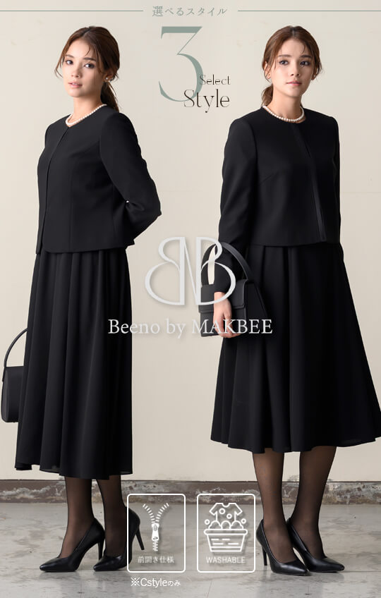 ［家庭で洗える｜選べるデザイン］ブラックフォーマルワンピーススーツ 喪服 レディース ノーカラー レギュラー丈 ロング丈 フレアシルエット 前開き 洗える 高身長/標準/低身長対応 7~15号／S~3L《8160391》
